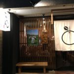 藁焼みかんは予約必須!福岡春吉の人気店で女子会!