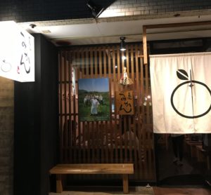 藁焼みかんは予約必須!福岡春吉の人気店で女子会!