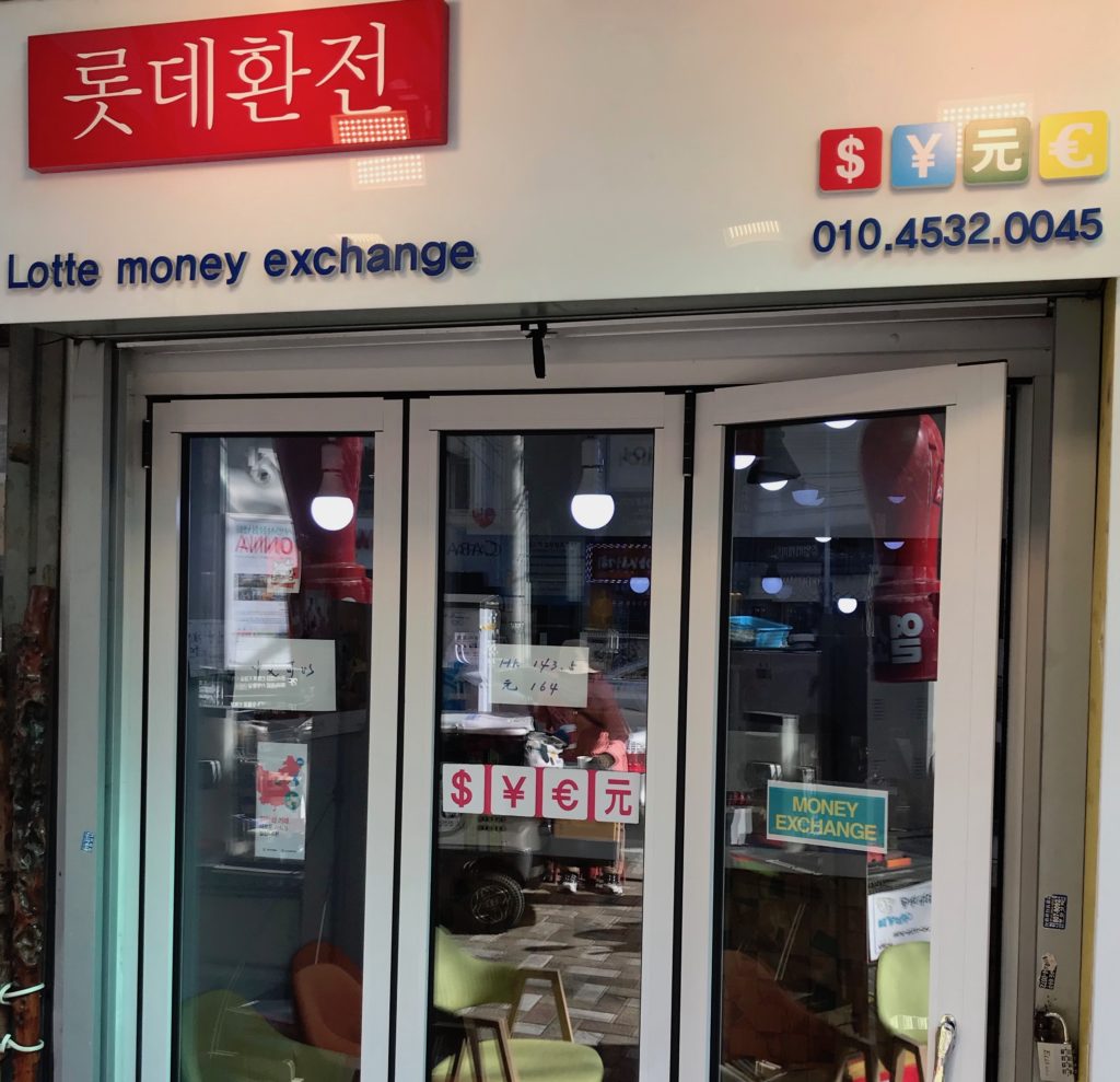 Lotte money exchange