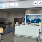 仁川(インチョン)国際空港の手荷物一時預かり料金・場所・営業時間