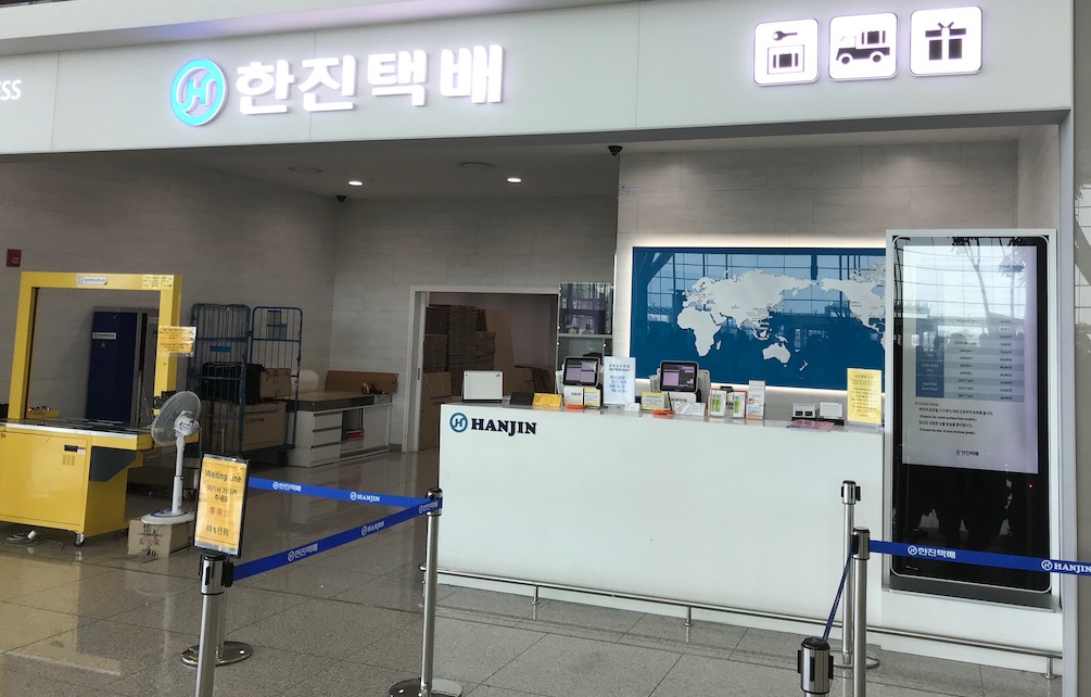 仁川国際空港の手荷物預かり場所HANJIN
